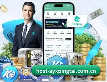 爱游戏平台 APP 深度功能